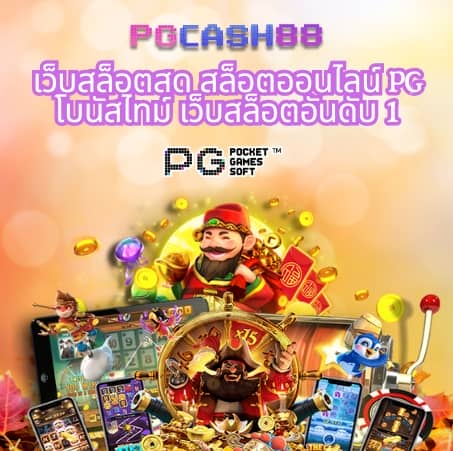 hit789 เข้า