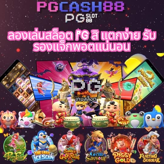 hit789 เข้า